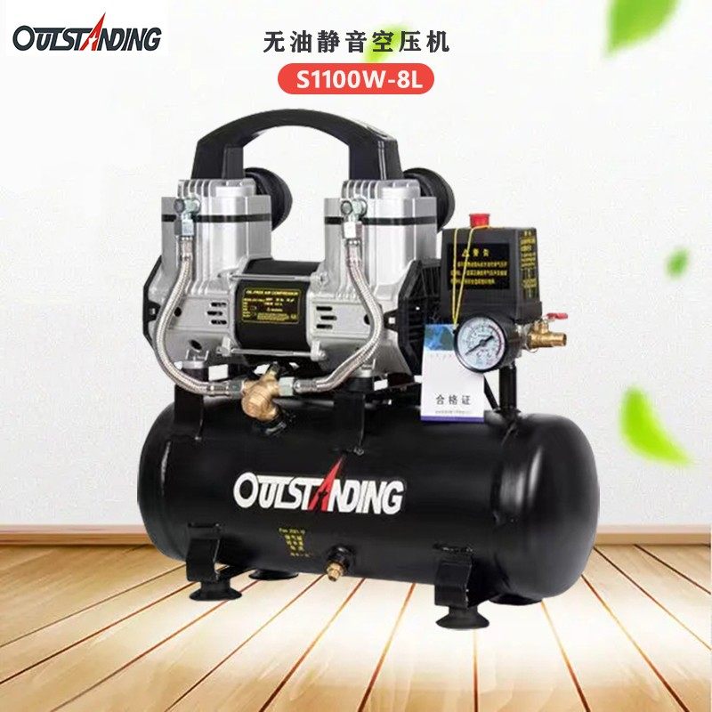 奥突斯S1100-8L耐用空气压缩机充气泵空压机无油静音木工喷漆气泵,五金/工具,冲气泵/空压机,淘宝优惠券,粉丝福利购,淘宝优惠卷