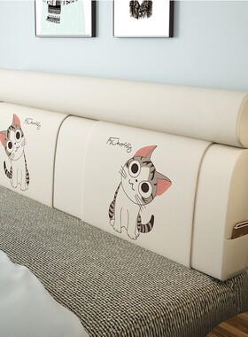 卡梵拉床头靠垫大靠背榻榻米床头软包布艺简约现代床头板套可拆洗