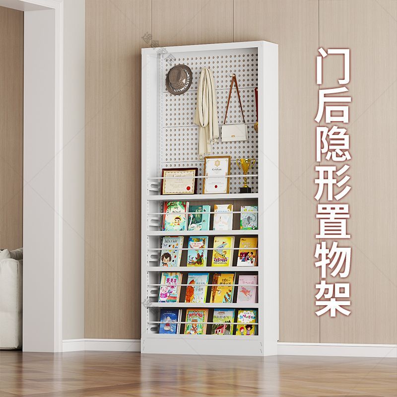 门后置物架痛柜极窄落地多层绘本架手办收纳架超薄架子钢制书架