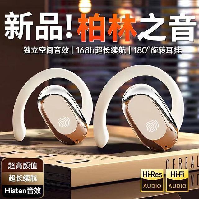 2025ows无线蓝牙耳机挂耳式气骨传导耳机男女士运动新款通用