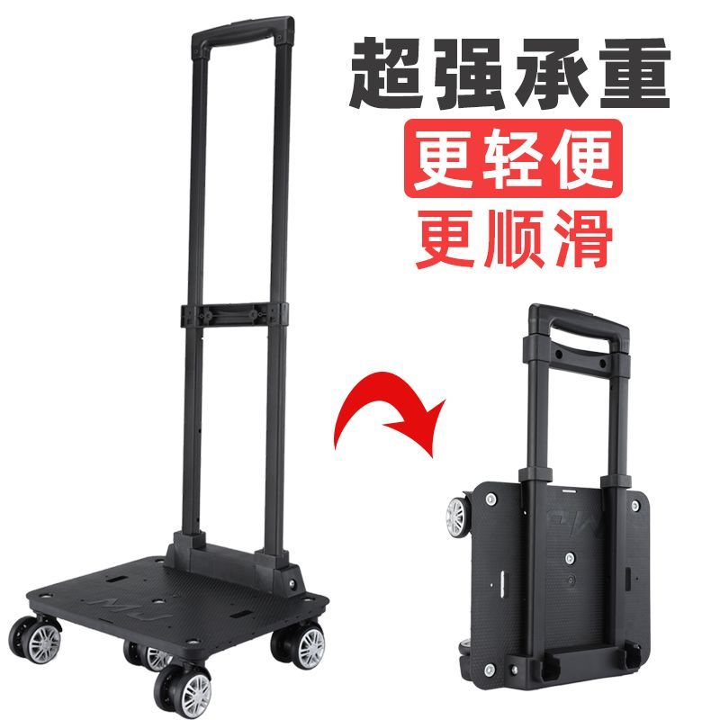 迷你小购物车万向轮伸缩折叠便携购物小拉车买菜手拉家用小推车行