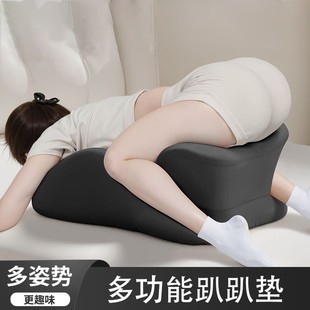 夫妻恩爱垫屁股臀部抬高行房枕多功能床上房事腰靠垫睡觉趴枕