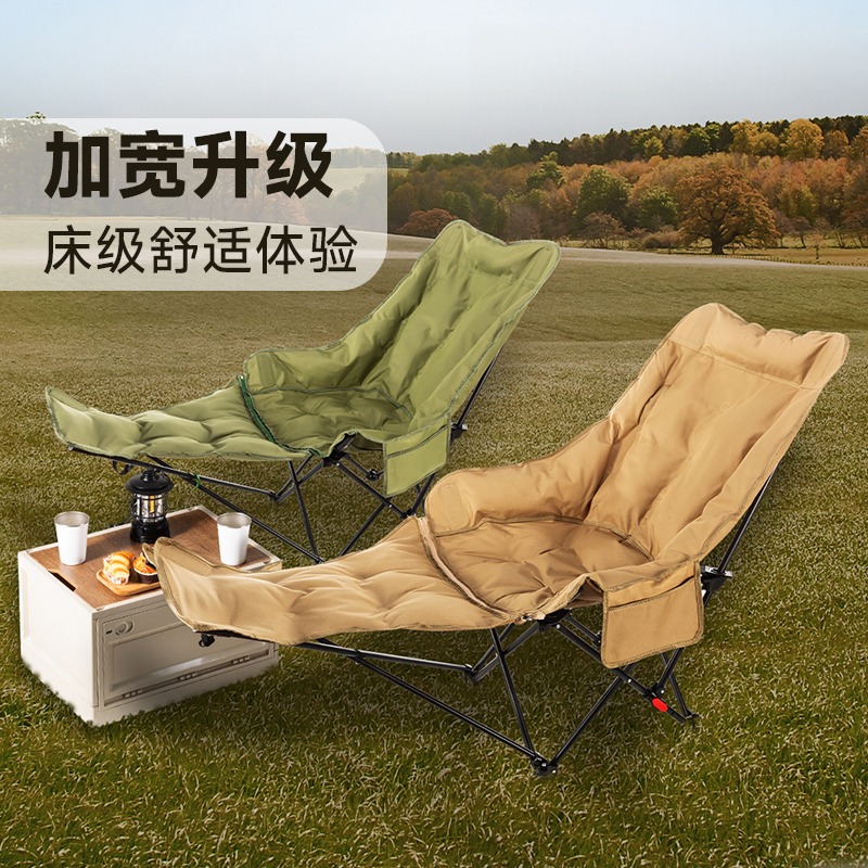 户外月亮椅带腿托加棉折叠椅子午休便携式两用可调节躺椅露营座椅