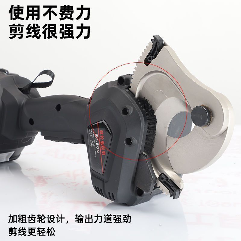 锂电棘轮电动电缆剪充电式轻便EC齿轮剪无声剪钢绞线