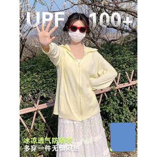 新升级可拆帽檐UPF50户外原纱防晒衣女夏防紫外线 3.0冰感十足