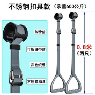 儿童吊杠拉环儿童成人家用健身吊环拉手把防滑调节增长高室内单杠