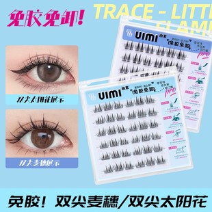 【达人专属】超自然新手免胶分段式双尖柔软超软自然款浓密混合装