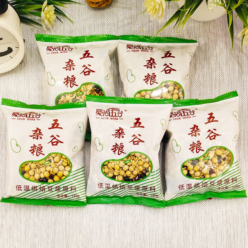 豆浆包五谷杂粮粉早餐店商用五谷豆浆烘焙原料学校食堂熟五谷杂粮