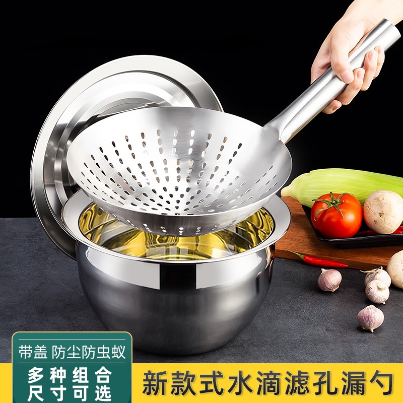 益宝不锈钢大漏勺过滤网油盆油鼓油罐油锅大盆油锅厨房漏网勺滴滤
