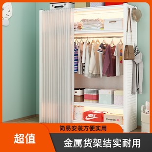 货架衣柜卧室家用出租房简易组装金属洞洞板钢制收纳衣橱结实耐用