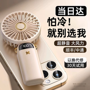迷你充电款 手持小风扇usb折叠便携式 桌面学生宿舍办公静音电风扇