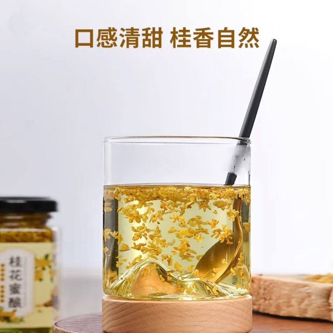 鲍记桂花蜜酿250g纯正天然蜂蜜桂花蜜酿洋槐正宗蜂蜜酿泡水冲饮