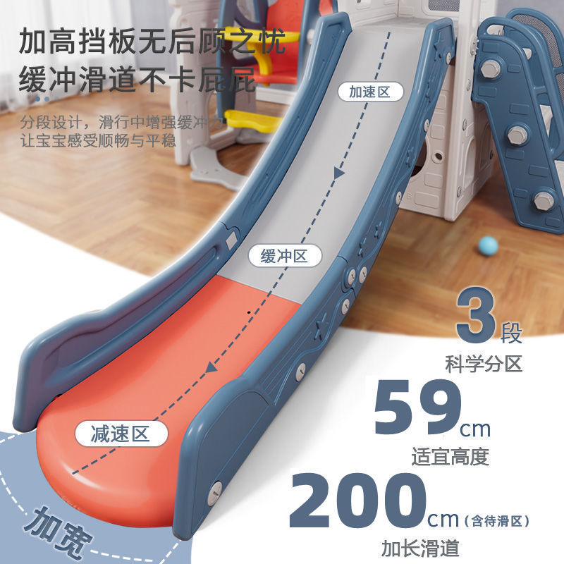 滑滑梯儿童室内家用2至10岁宝宝滑梯秋千二合一家庭多功能小型