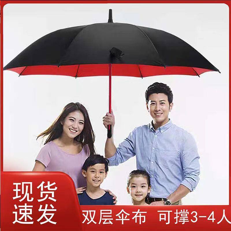 加粗大号双层超大高尔夫伞男女长柄抗风自动商务加厚防暴晴雨伞