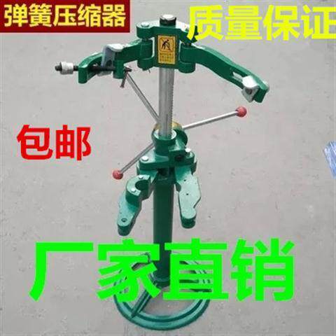 汽车减震弹簧拆装器避震弹簧拆装机液压式减震拆装工具压缩器