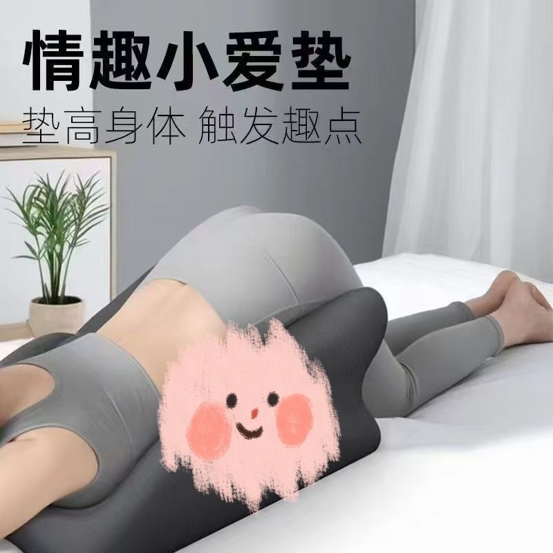 女士助兴垫情趣增高屁股垫夫妻三角枕成人多功能趴睡枕看书追剧枕