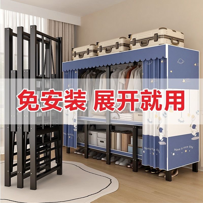 简易衣柜免安装折叠布衣柜家用卧室出租房全钢架钢管加粗收纳衣橱