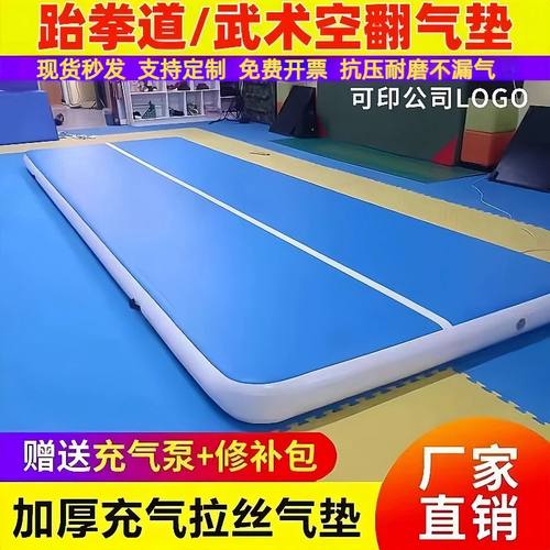 跆拳道空翻气垫舞蹈体操练习弹力拉丝气垫武术训练保护垫露营气垫