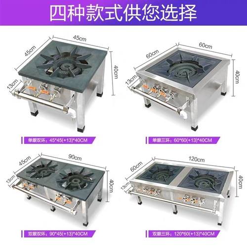 韩式猛火节能低汤灶商用卤肉灶吊汤炉汤桶专用矮脚灶