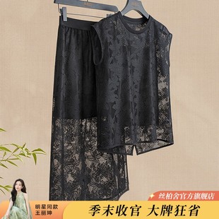 丝柏舍2025夏装新款女上衣吊带搭半身裙三件套优雅套装S52B1430N