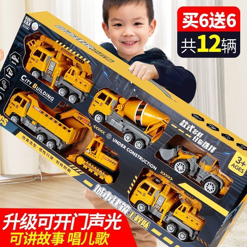 大号工程车模型儿童玩具车套装钩机挖土挖掘机水泥搅拌车吊车男孩
