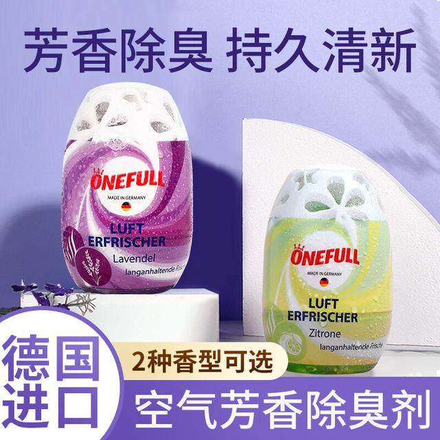 ONEFULL空气清新剂卧室持久留香卫生间清香除味香氛除臭神器家用,洗护清洁剂/卫生巾/纸/香薰,空气芳香剂,淘宝优惠券,粉丝福利购,淘宝优惠卷