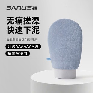 三利搓澡巾7A抗菌高质量强力搓泥搓后背洗澡不伤肤男女轻松去角质