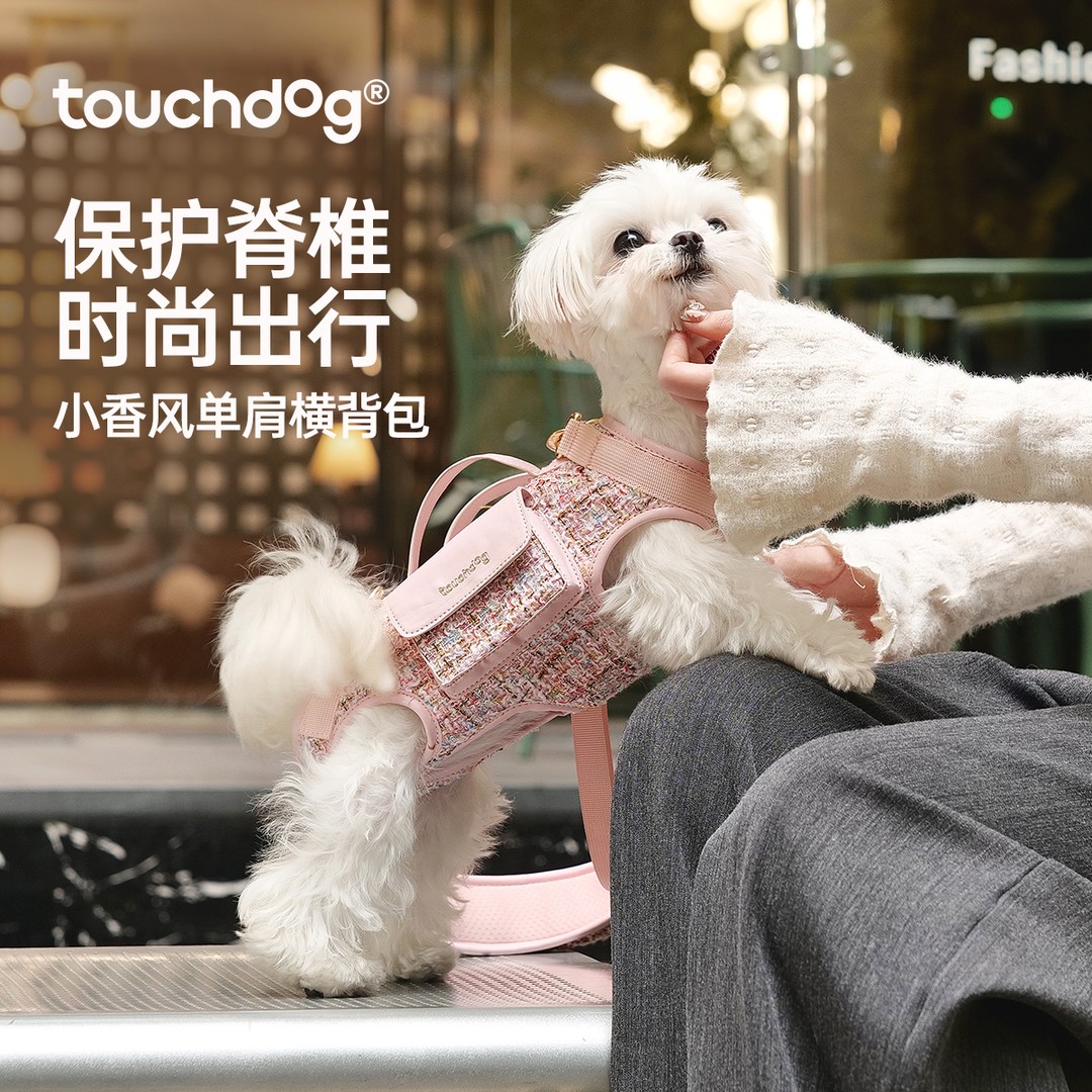 Touchdog/它它小香风一包多用单肩斜挎牵引包