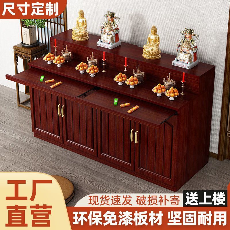 家庭供香桌贡桌双层二层供仙桌抽拉式条案桌长条室内供桌佛柜香案