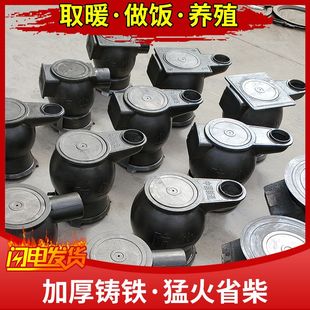 农村家用取暖炉铸铁炮弹炉柴火炉烧炕煤炭炉 冬天加热生铁养殖场