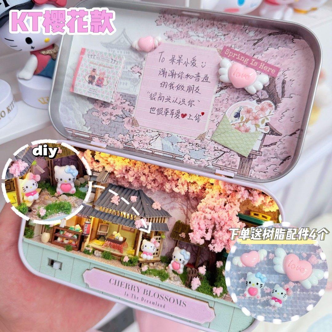 【可樂】 KT猫樱花之境diy小屋盒子剧场手工制作房子拼装模型送礼