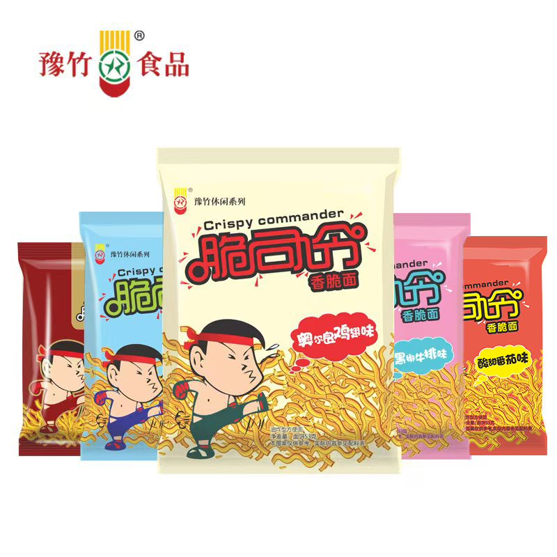 大豫竹脆司令干脆面袋装53g怀旧整箱奥尔良鸡翅干吃面零食方便面,零食/坚果/特产,膨化食品,淘宝优惠券,粉丝福利购,淘宝优惠卷
