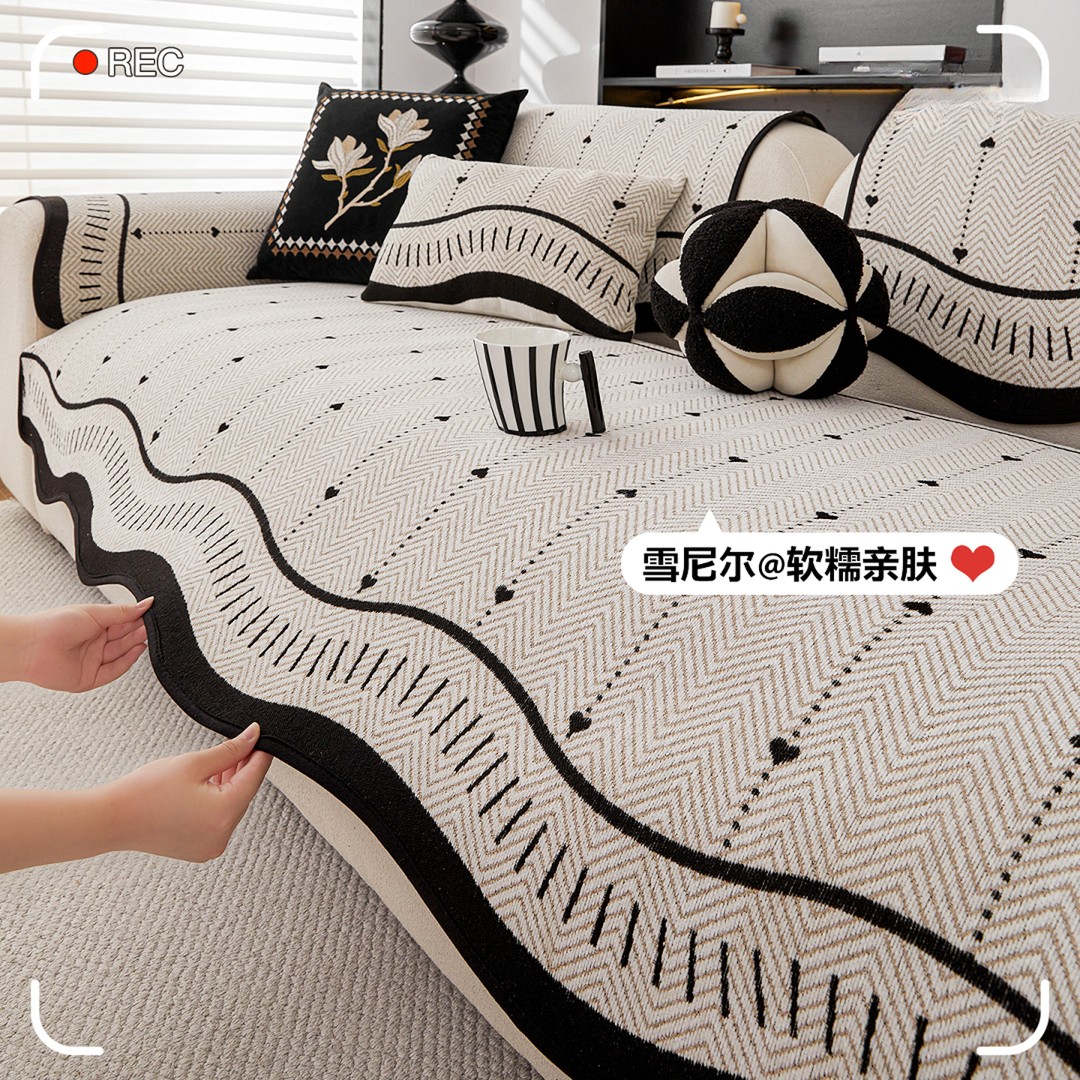 虹原风尚高级感雪尼尔沙发垫四季通用2025新款固定防滑一片式盖布
