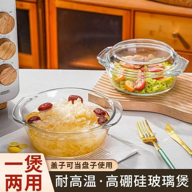 【今日送盖子】耐高温微波炉带盖透明玻璃蒸蛋碗双耳炖蛋煲蒸蒸蛋