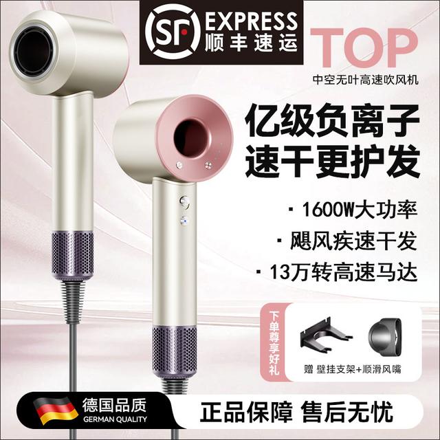 【华强北吹风机】高速专业负离子吹风机家用电吹风护发