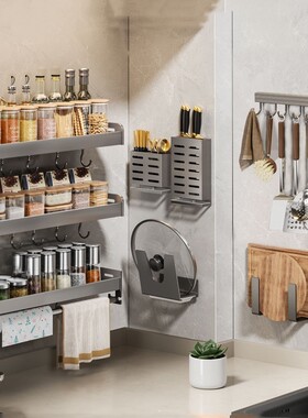 枪灰色厨房置物架免打孔壁挂式刀架加厚调味料家用多功能收纳架子