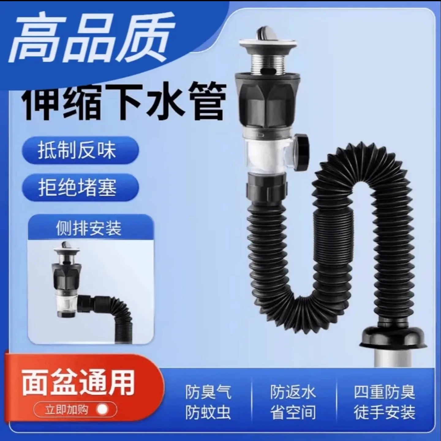 凯丽高品质下水管通用防臭神器洗脸盆洗手池排水软管下水道全套装