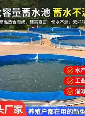 高端耐用的PVC蓝色圆形蓄水池适合工业养殖和农业或工地使用厂家