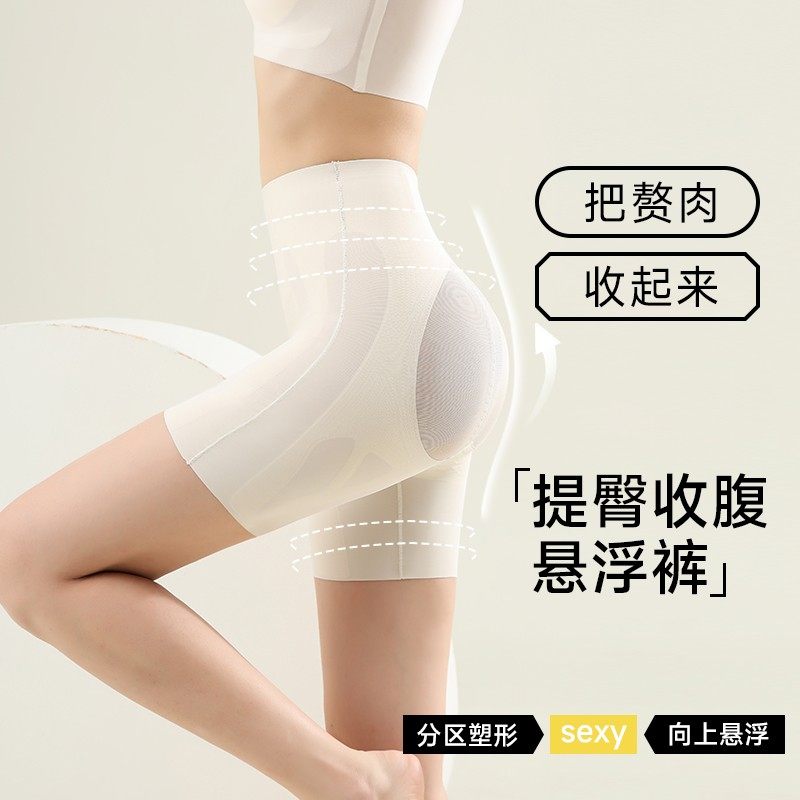 【蜜桃吸引力】中腰裤透气无痕显瘦美体运动裤翘臀打底,自行车/骑行装备/零配件,专业骑行裤,淘宝优惠券,粉丝福利购,淘宝优惠卷