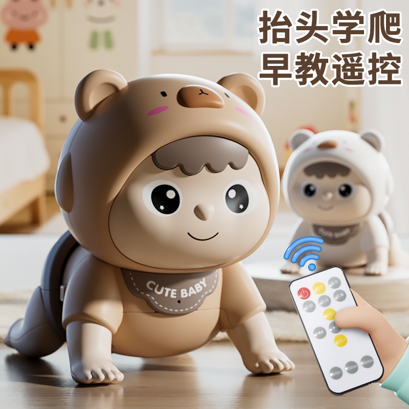 遥控款电动爬行娃娃婴儿新生宝宝早教练习抬头学习爬行益智玩具