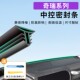 适用于奇瑞瑞虎9 873x5x风云t910艾瑞泽中控隔音密封胶条防尘降噪