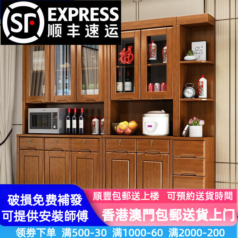 【香港包邮】实木酒柜现代简约餐边柜中式储物柜客厅餐厅单面靠墙
