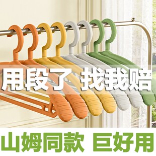 10个装 衣架挂衣服不变形大号衣撑子防肩角防滑家用无痕晾衣架