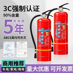 灭火器商用5公斤店用消防器4kg干粉灭火器箱子套装组合消防器材箱