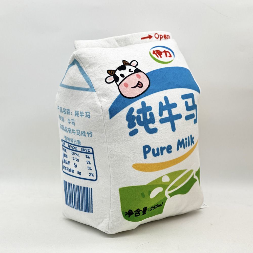 搞怪纯牛马牛奶抱枕毛绒玩具家居摆件靠枕枕头送男女闺女生日礼物