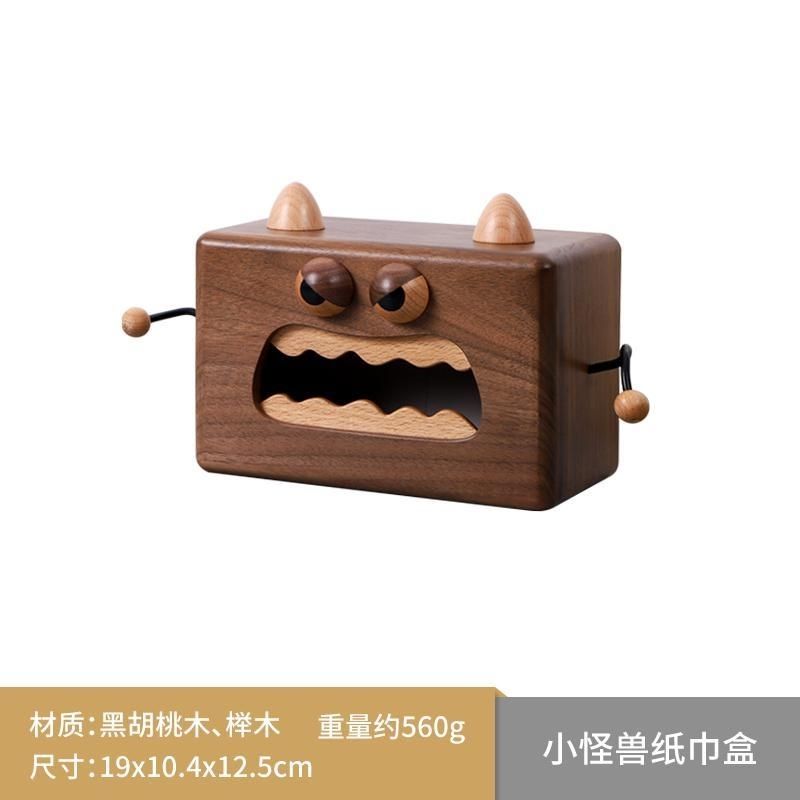 胡桃木小怪兽纸巾盒餐桌桌面可爱高档木制餐巾纸收纳盒实木纸巾盒