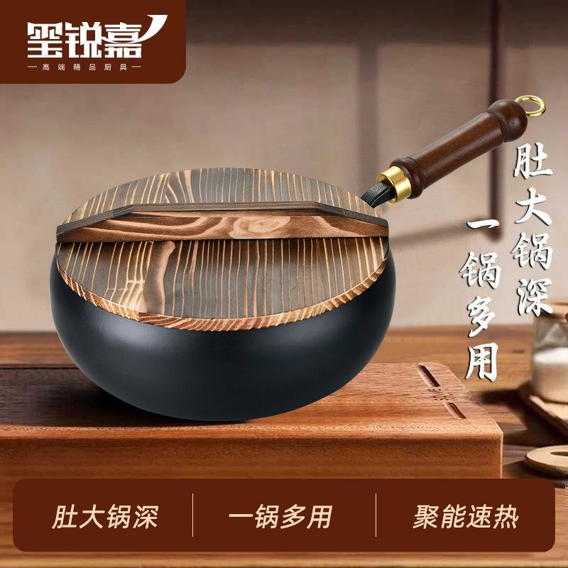 【古法锤纹大肚锅】26CM传统烹饪炒菜炖炒锅不粘汤锅铁锅煎炸闷煮