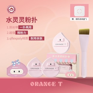 新品粉白【水灵灵】泡大粉扑柔软亲肤水光感底妆绑带牢固便携