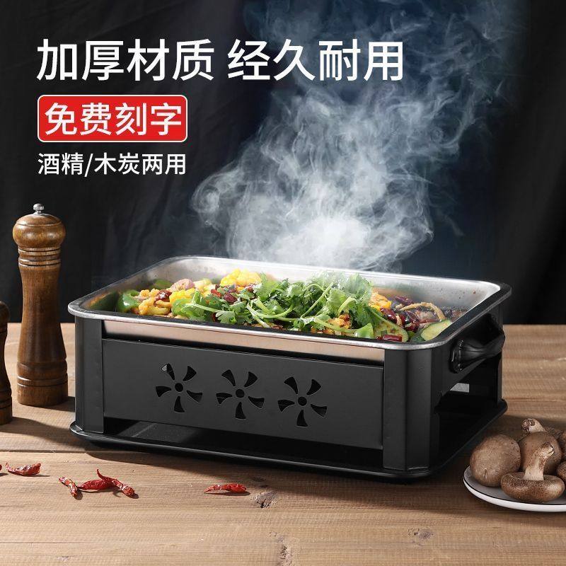 不锈钢烤鱼炉商用鱼盘家用餐厅木炭加厚海鲜长方形一体炉两用超厚,厨房/烹饪用具,烧烤炉,淘宝优惠券,粉丝福利购,淘宝优惠卷