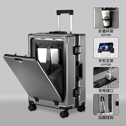 超轻便行李箱铝框前置开口多功能拉杆箱男女万向轮24商务旅